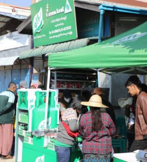 2023 – February Road Show Event