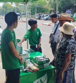 2023 – March Road Show Event