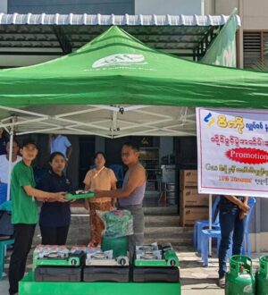 Rainy Season Road Show